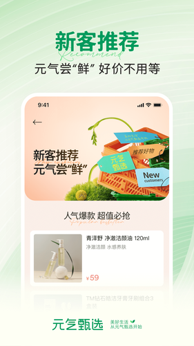 SS有互软件封面