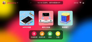 Smart Player Pro第1张手机截图