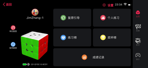 Smart Player Pro第3张手机截图