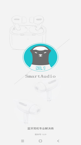 Smart Audio软件封面