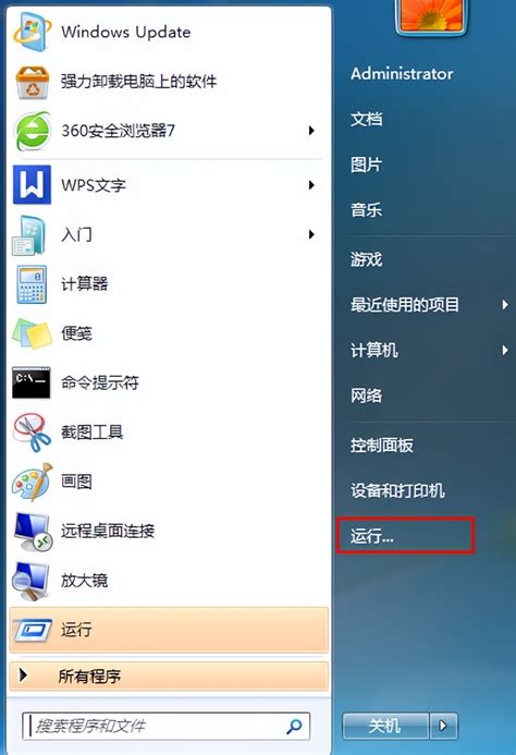 如何正确执行服务器的开机步骤