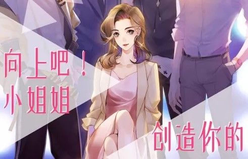 女神之路手游怎么开启主线新手少走弯路