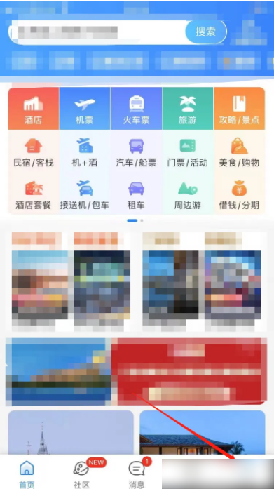 携程旅行app如何选座位携程旅行选座位教程