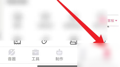 配音神器怎么导出音频配音神器导出音频教程