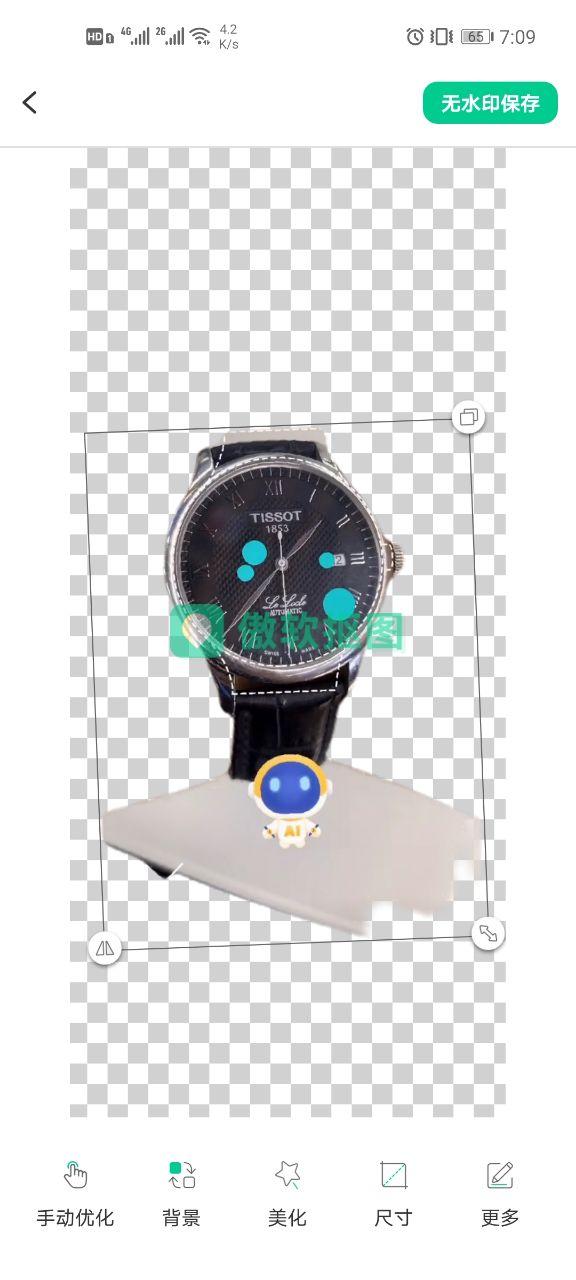 677ef5b4a839a.png