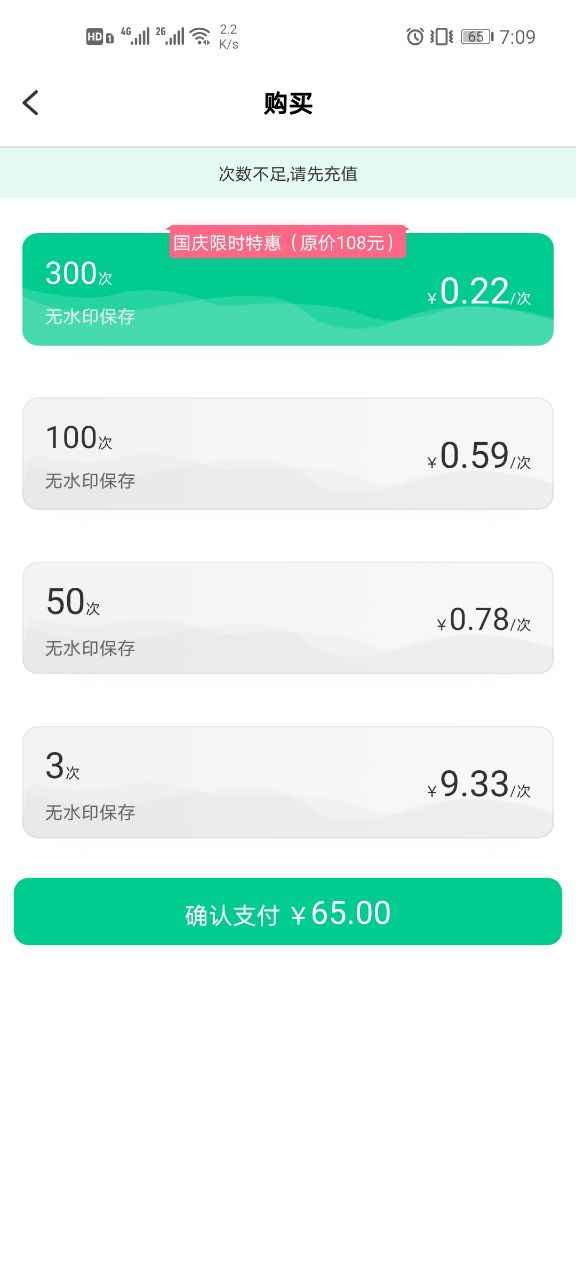 677ef5b5154be.png