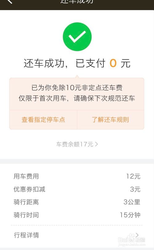 677ef5ce98735.png
