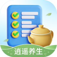 逍遥养生