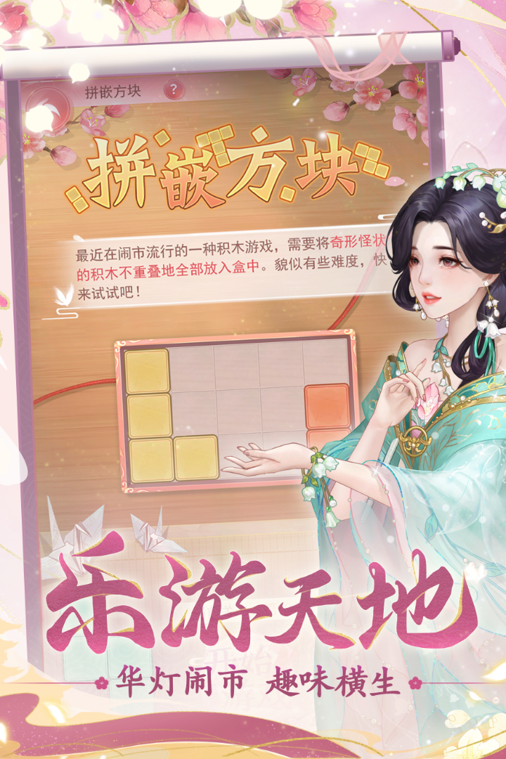花之舞软件封面