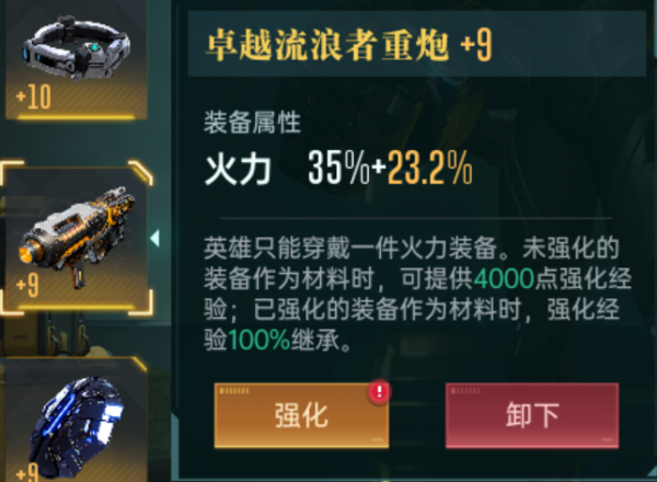 677f9e7c8f43d.png