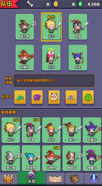 像素英雄探险通关攻略新手快速通关技巧总汇