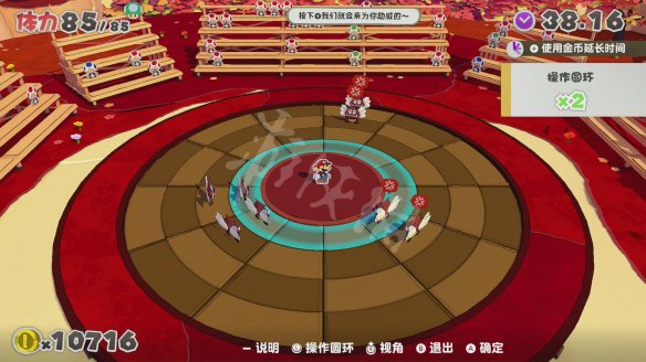 纸片马里奥手游如何防御《纸片马里奥：折纸国王》图文攻略