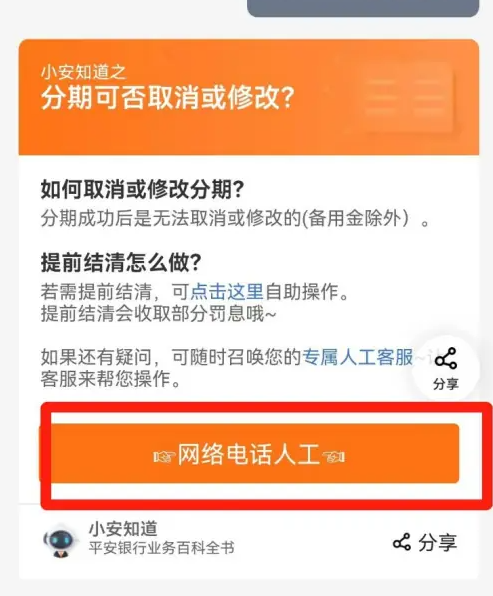 677f9e9dcffc8.png
