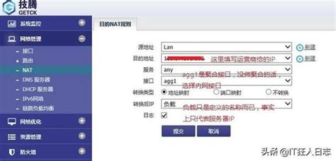 服务器怎么上国外网
