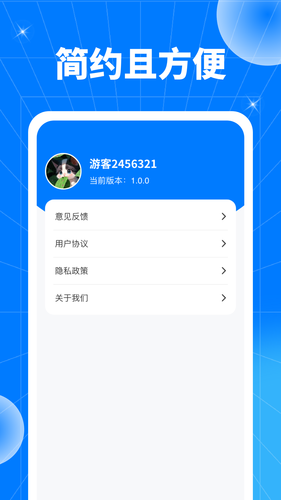 动物奇趣园软件封面