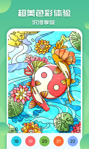 涂色小画家软件封面