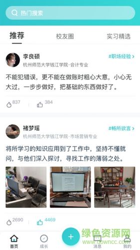 优鲤方舟 v1.0.1 安卓版软件封面