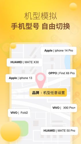 王者分身多开软件软件封面