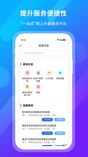 i泰达软件封面