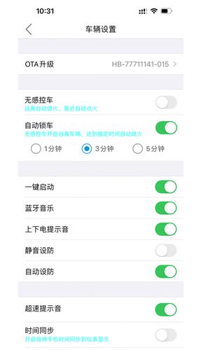 i智行第3张手机截图