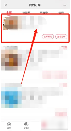 6780efceb7a91.png