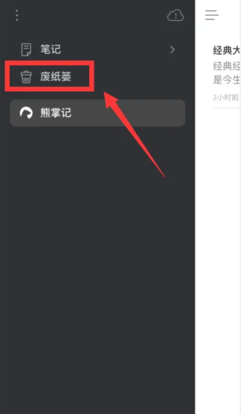 6780efe702144.png