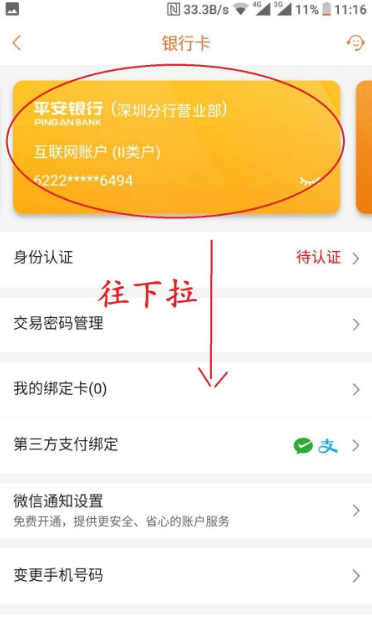 6780eff665a2a.png