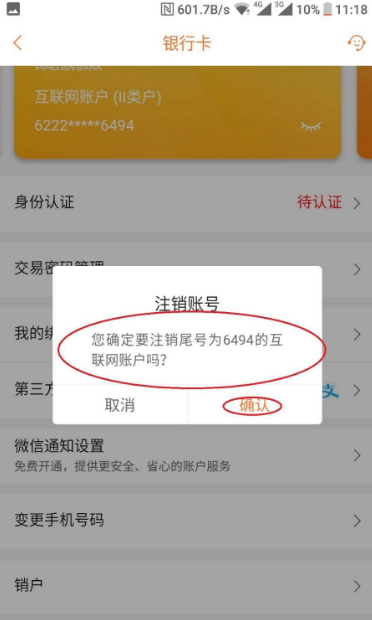 6780eff75b953.png