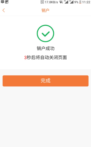 6780eff839003.png