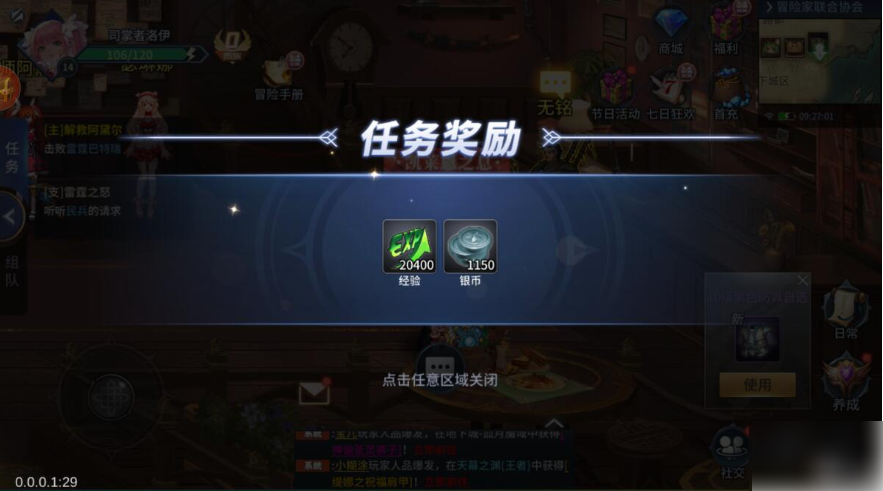 6781989518f02.png