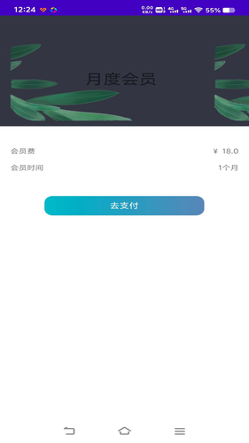 变声器软件封面