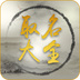 取名大全 v1.0.1 手机版