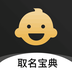 取名宝典 v1.0.1 安卓应用