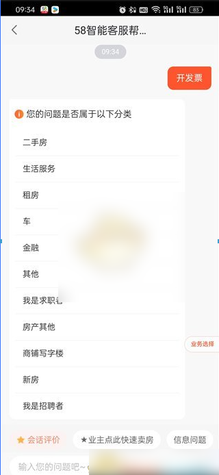 67825d8ad2618.png