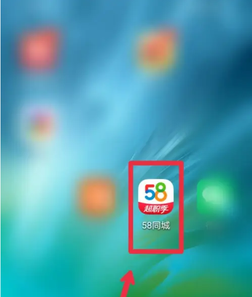 五八同城app怎么办银行卡58同城APP银行卡认证方法