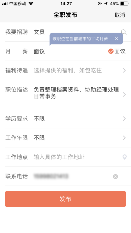 67825daa849c3.png
