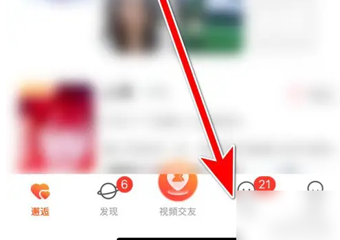 乡遇同城怎么删除聊天记录乡遇app关闭语音接听方法