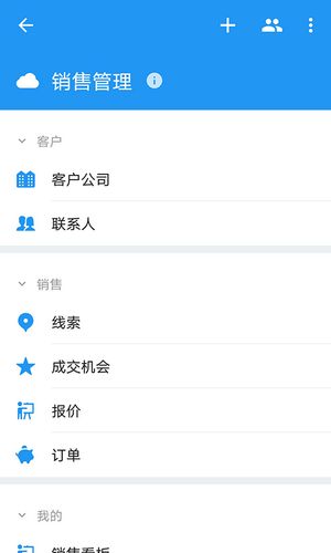 金科玉律软件封面
