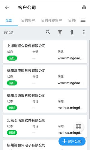 金科玉律软件封面