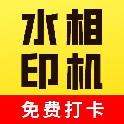 水印相机工程打卡 v1.0.1 安卓软件