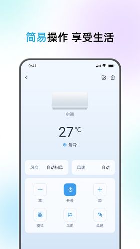悟空遥控器全能王软件封面