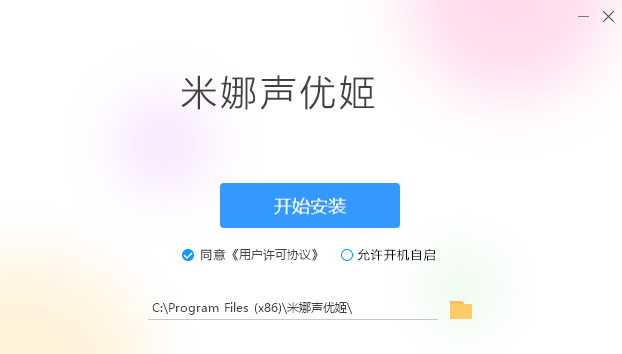 米娜声优姬