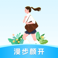 漫步颜开 v1.0.1 官方版