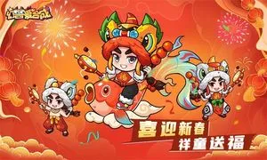 幻兽爱合成-巨好玩的合成游戏软件封面