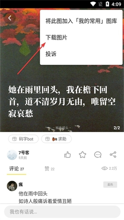 67851c93e41f8.jpg