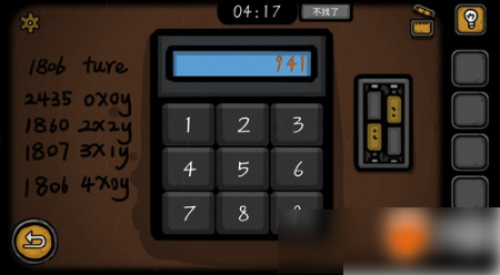 67858cff7b980.png