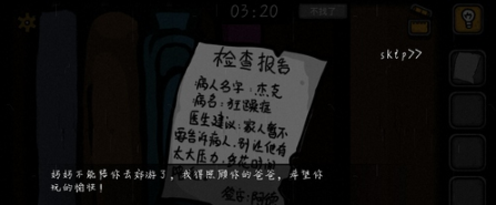 67858cffec407.png
