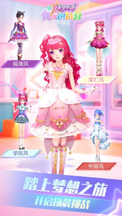 菲梦少女奇迹宋诗语密码菲梦少女奇迹宋诗语密码获得方法