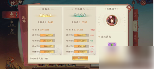 6785e154e2c4a.png