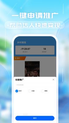 熊猫短剧软件封面